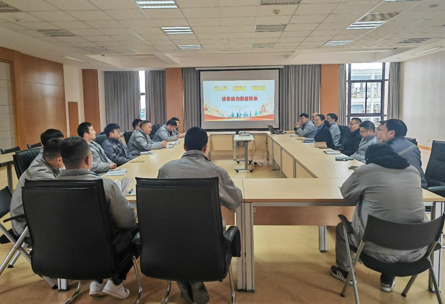 2月24日,在公司401會(huì)議室人事部組織召開(kāi)了設(shè)備動(dòng)力部全員座談會(huì)(圖2) image.png