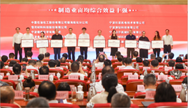 金海晨光獲鎮(zhèn)海區(qū)“納稅十強(qiáng)企業(yè)”等多項(xiàng)榮譽(yù)(圖5) image.png